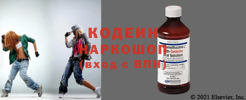 даркнет какой сайт  Мирный  Кодеиновый сироп Lean напиток Lean (лин)  MEGA зеркало 