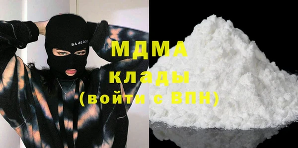 MDMA Баксан