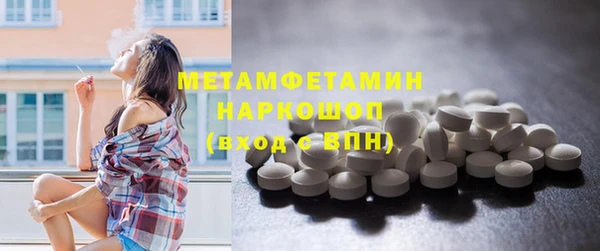 MDMA Баксан