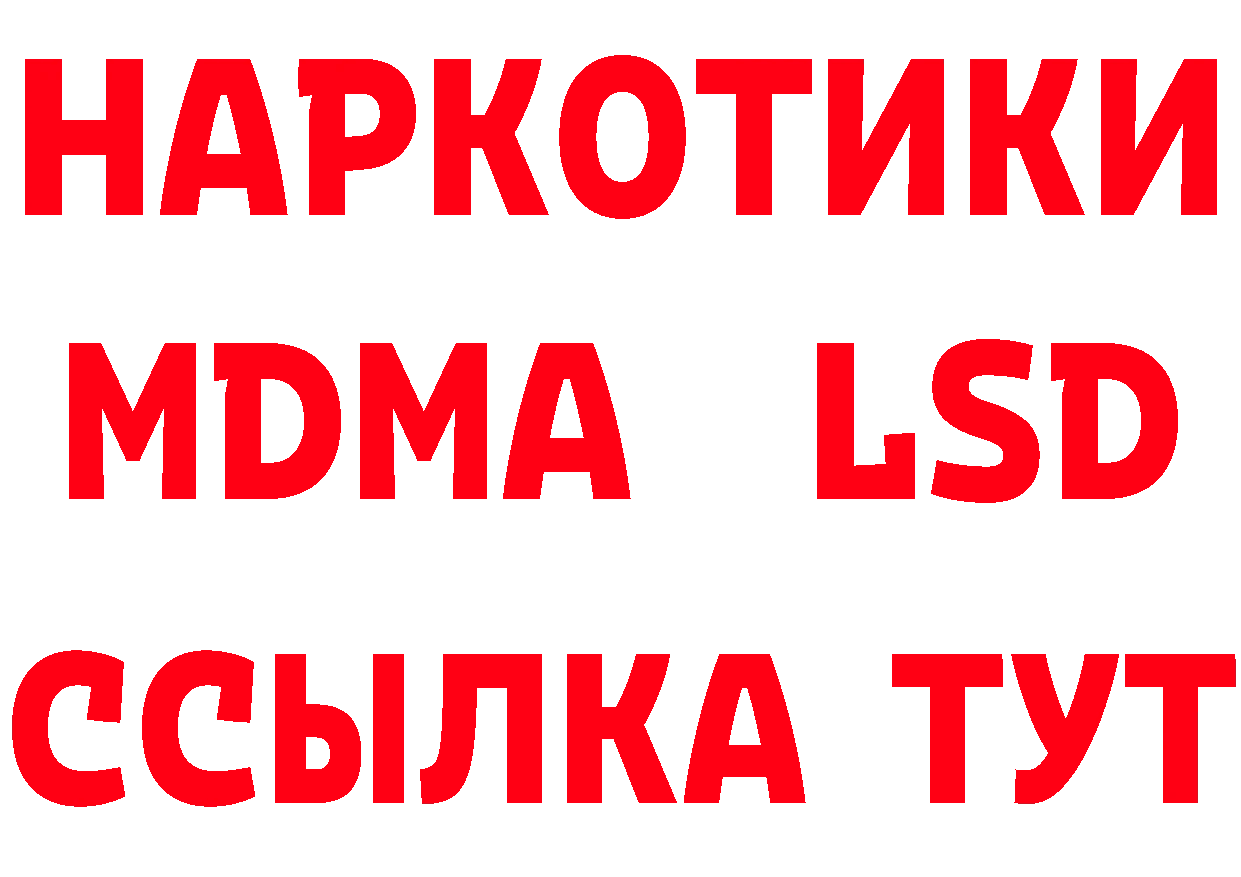 БУТИРАТ оксана онион мориарти ОМГ ОМГ Мирный