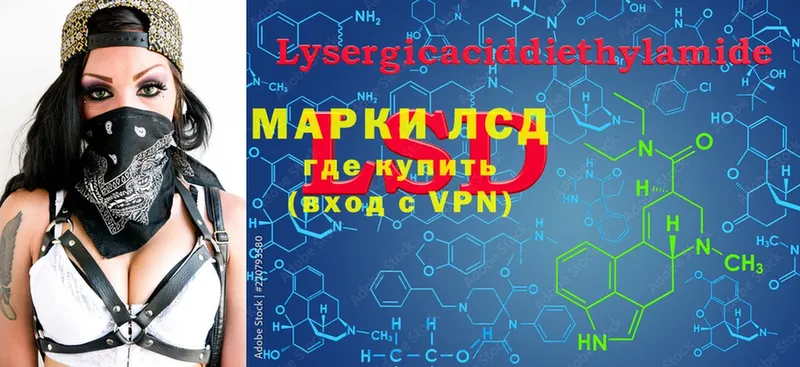 ЛСД экстази ecstasy  Мирный 