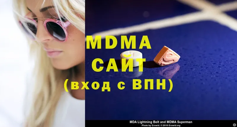 MDMA Molly  Мирный 