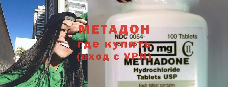 mega ссылка  Мирный  МЕТАДОН белоснежный 